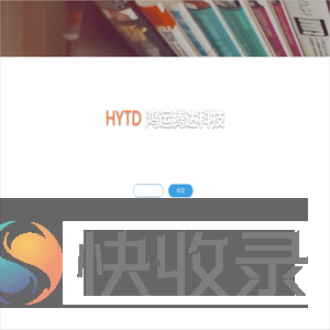 HYTD·鸿运腾达科技