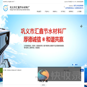 聚合氯化铝