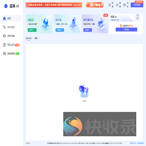 声音克隆
