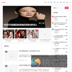 POPUSTORE娱乐