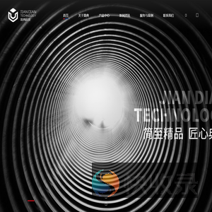 广东简典科技发展有限公司是一家集研发