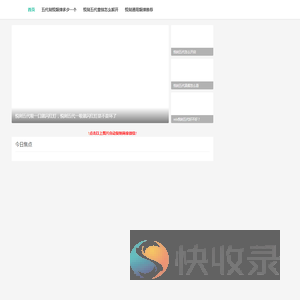 悦刻五代烟弹评测一手货源