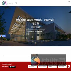 甘米（上海）管理咨询有限公司