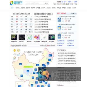 杭州明天天气,杭州15天天气预报查询