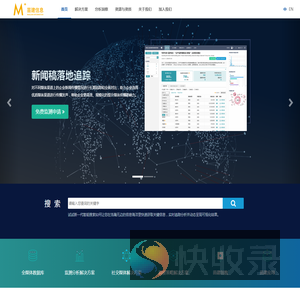 苗建信息