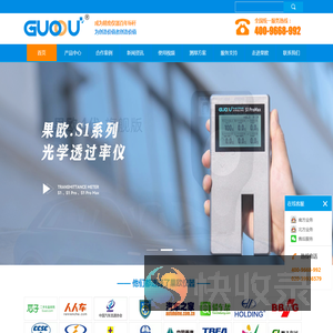 涂层测厚仪