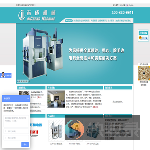 自动喷砂机◆非标喷砂机◆不锈钢喷砂加工◆喷砂房◆抛丸加工