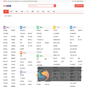 蒙自信息网