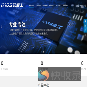 dialog蓝牙模块