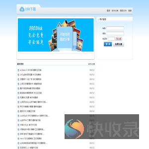 180软件下载