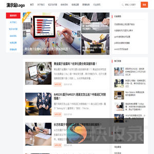 小店网