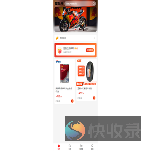 摩品网