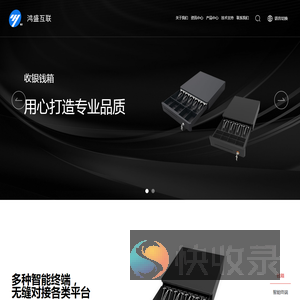 江苏金属收银钱箱厂家