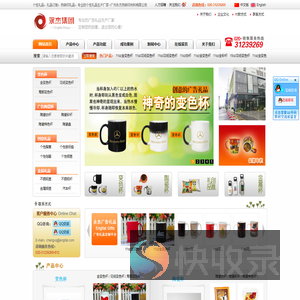礼品订制,个性礼品订制,杯子,陶瓷广告杯,礼品杯,促销杯,马克杯