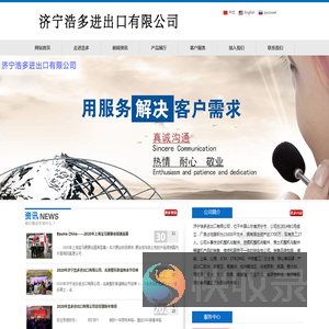 康明斯发动机