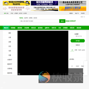 51农牧农资网