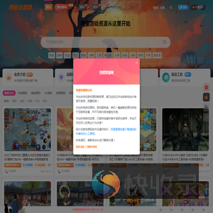 青橙资源网