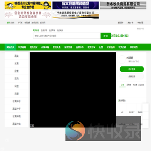51农牧农资网