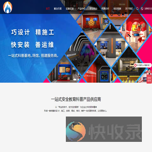 河北蓝朋友信息科技有限公司