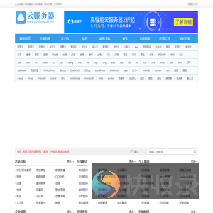 5566网址大全最早最方便的上网导航站