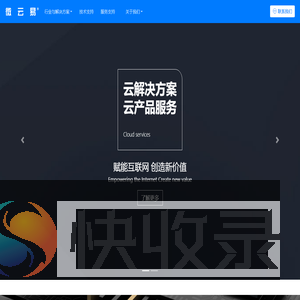 微云易