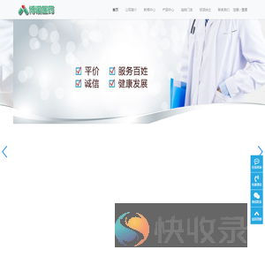 ky体育(中国)官方网站