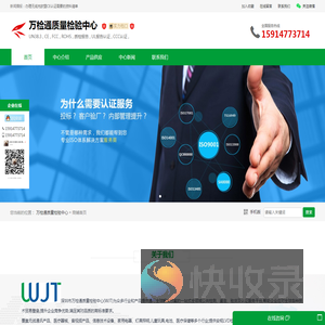 深圳欧盟CE认证机构