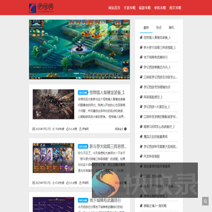 伊培网