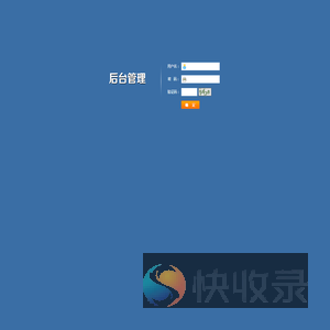 管理中心