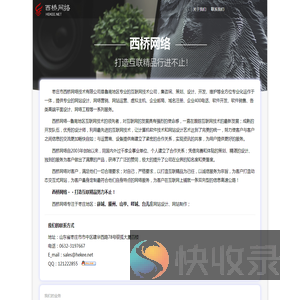 枣庄做网站,枣庄网页制作,枣庄做网页专业公司
