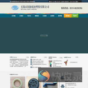 汽车线束,汽车塑料件,精密模具制造