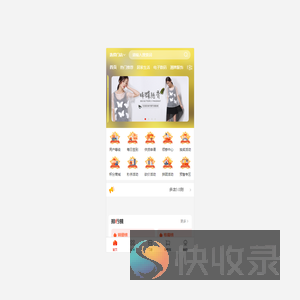 加载中
