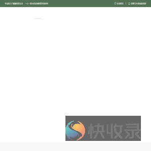 陕西强化复合地板厂家