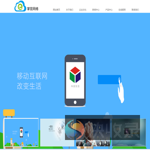 爱掌昆