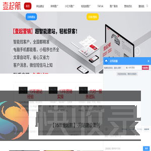 网站开发