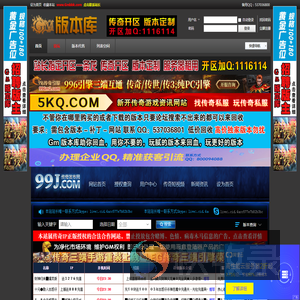 GM版本库