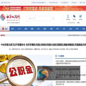 证券日报网