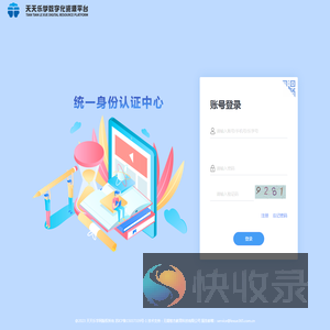 实训