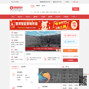 迈博汇金