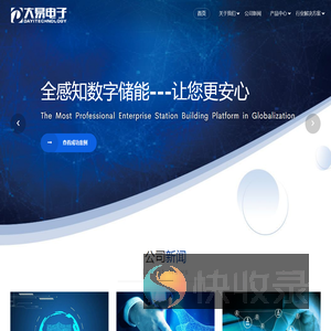 种业商务网