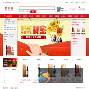 酒家网