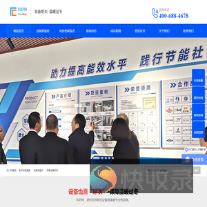 设备保温套/可拆卸式工业设备防冻保温衣