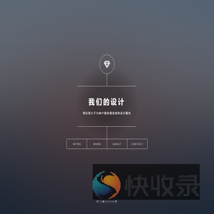 上海石榴网络科技有限公司
