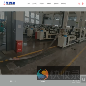 永康保温杯设备生产厂家