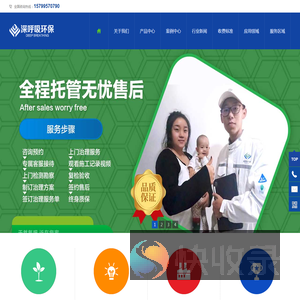 长沙除甲醛公司