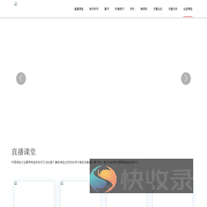 深圳市天雁教育认证科技有限公司