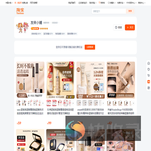 首页