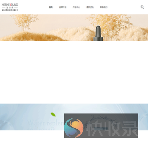 盈妆生物科技（上海）有限公司