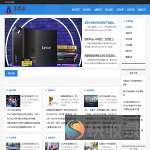 乐酷家