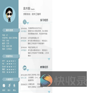 66软件站